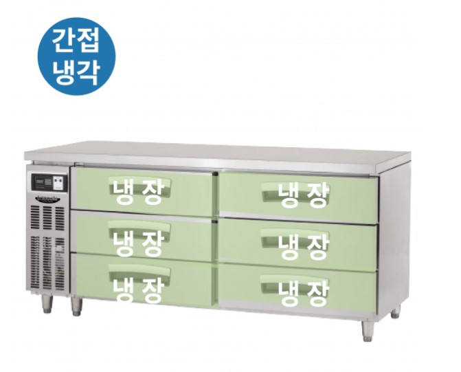라셀르 1800 간냉3단 서랍식 테이블 냉장고 492L 리뷰 이미지 1