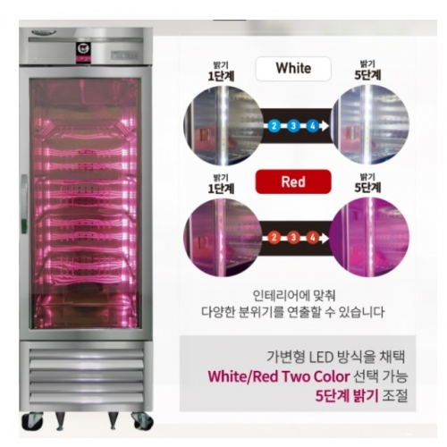 라셀르 프리미엄 간냉 600 고기숙성고 514L 리뷰 이미지 2