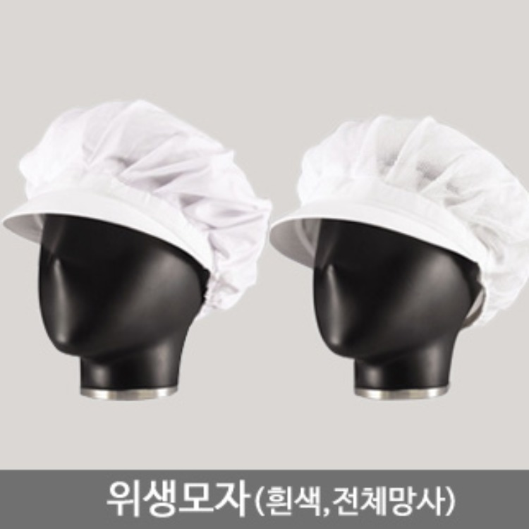 위생모자(UZHU0018/0019) 리뷰 이미지 1