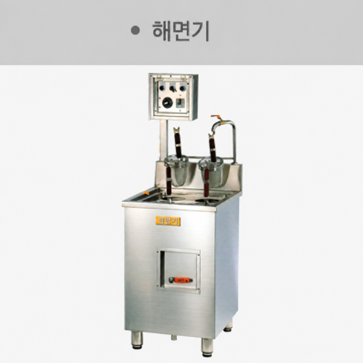 해면기/업소용해면기/국수면삶기 리뷰 이미지 1