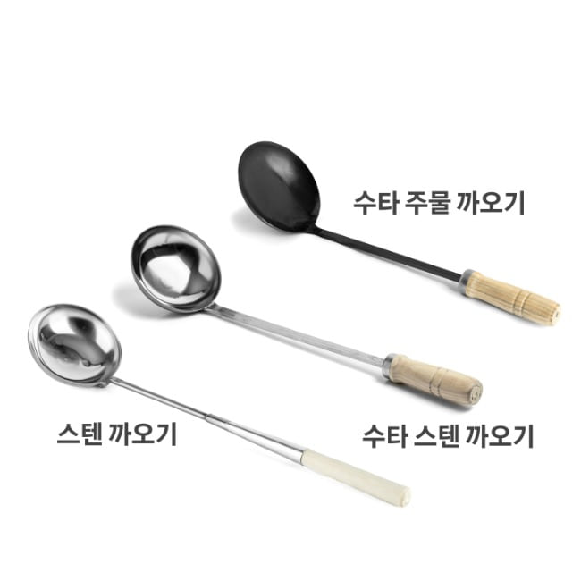 [EHO]수타 주물 스텐 까오기 중식국자 웍국자 리뷰 이미지 1