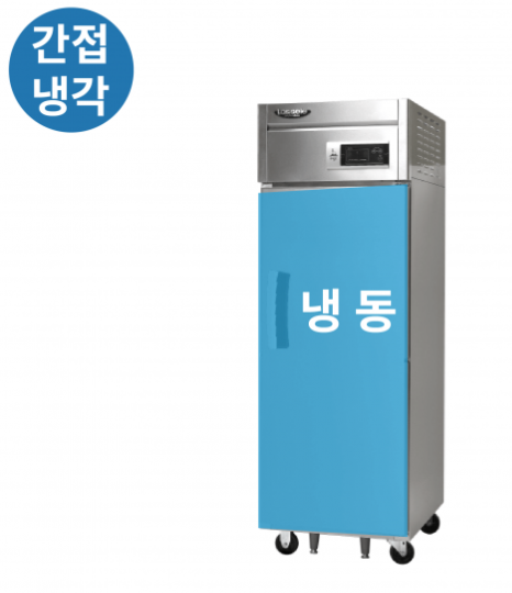 라셀르 수직형 간냉 600 장도어 냉동고 508L 리뷰 이미지 1
