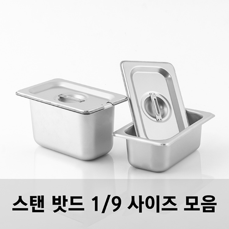 스테인레스밧드 1/9 사이즈 모음 스탠받드 스텐밧드 리뷰 이미지 1