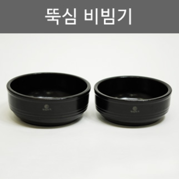 [택배불가] [혜성]뚝심 비빔기/업소용뚝배기/뚝배기류(1호/2호)-택배이용불가상품입니다 리뷰 이미지 1