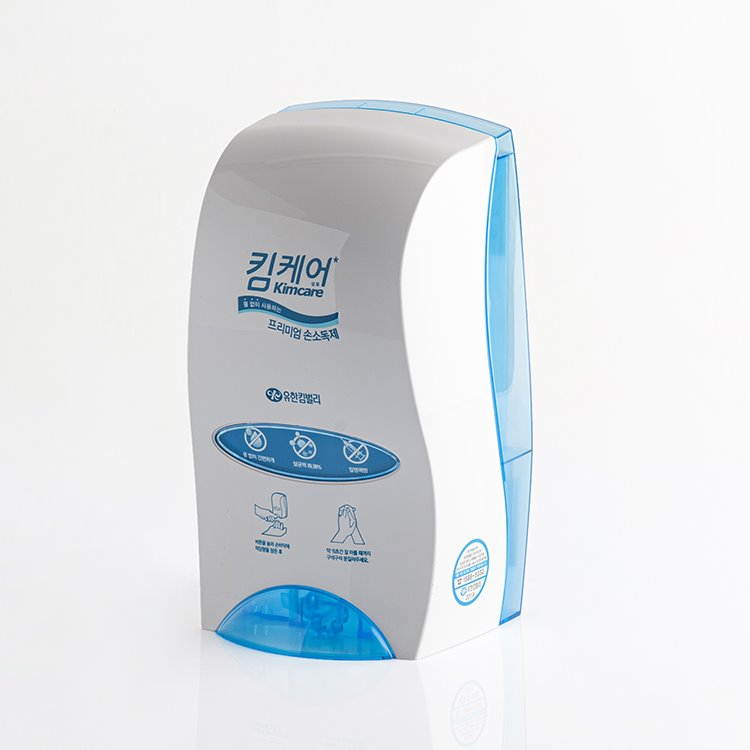 [유한킴벌리]킴케어 디스펜서 프리미엄손소독제 리뷰 이미지 1