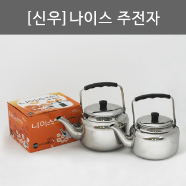 나이스주전자(1L~4L) 리뷰 이미지 1
