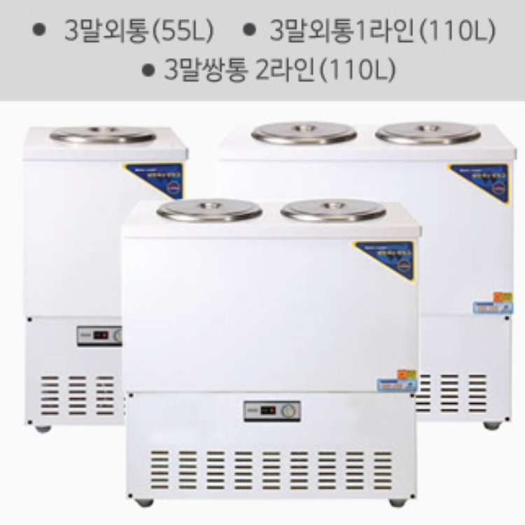 육수냉장고/칼라육수냉장고(3말외통/3말쌍통1라인/3말쌍통2라인)/냉면육수/식혜냉장고/육수통/3말육수통 리뷰 이미지 1