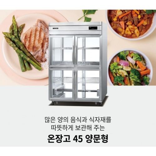 우성 GW-1260H(4GD) 온장고 45 (샷시유리문) 양문형 1086L 올스텐 리뷰 이미지 2