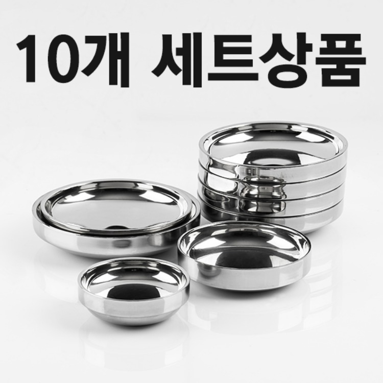 [퀸센스]Day7 이중 스텐 찬접시 이중접시 퀸센스접시 스텐접시 리뷰 이미지 1