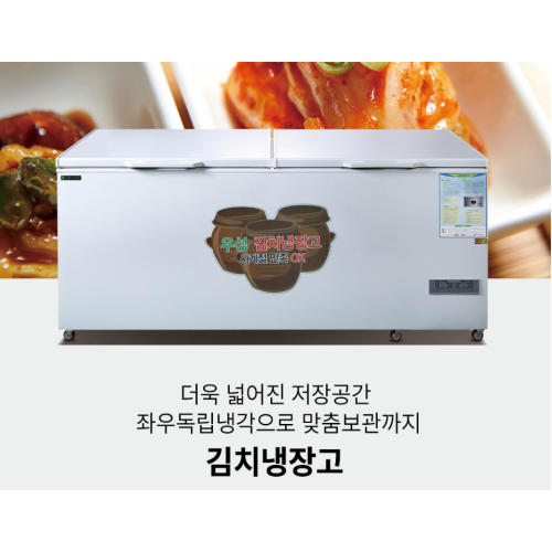 우성 김치냉장고 GWM-710K 2도어 디지털 652리터 좌우독립냉각 리뷰 이미지 2