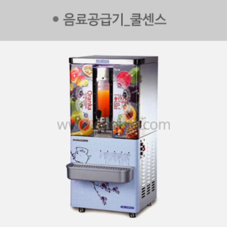 음료공급기/쿨센스/음료냉각기/쥬스공급기/음료냉장고 리뷰 이미지 1