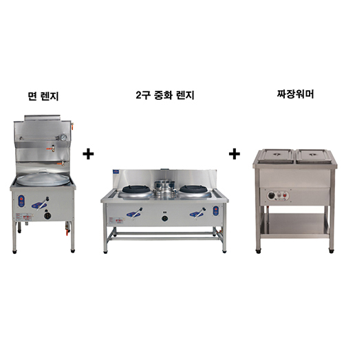 면 렌지 + 2구 중화 렌지 + 짜장워머 리뷰 이미지 1