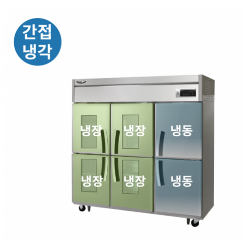 라셀르 수직형 간냉식 1700L 유리도어 냉장4칸 1102L 냉동2칸 506L(유리도어:4) 리뷰 이미지 2