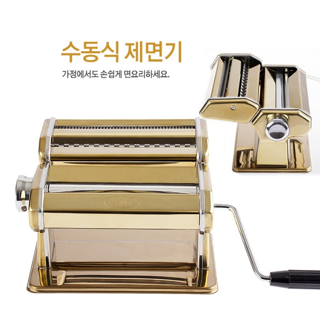 파스타머신 수동국수기 리뷰 이미지 1