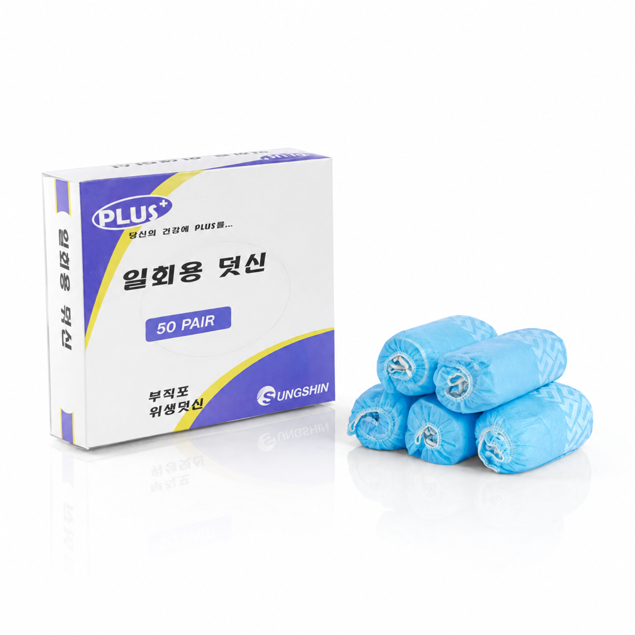 [SUNGSHIN]성신 부직포 일회용 덧신 리뷰 이미지 1