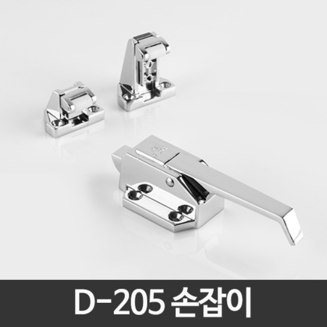 [대성마그네트] D-205 손잡이/205-1, 205-2 경첩/손잡이교체/핸들손잡이(교체용) 리뷰 이미지 1