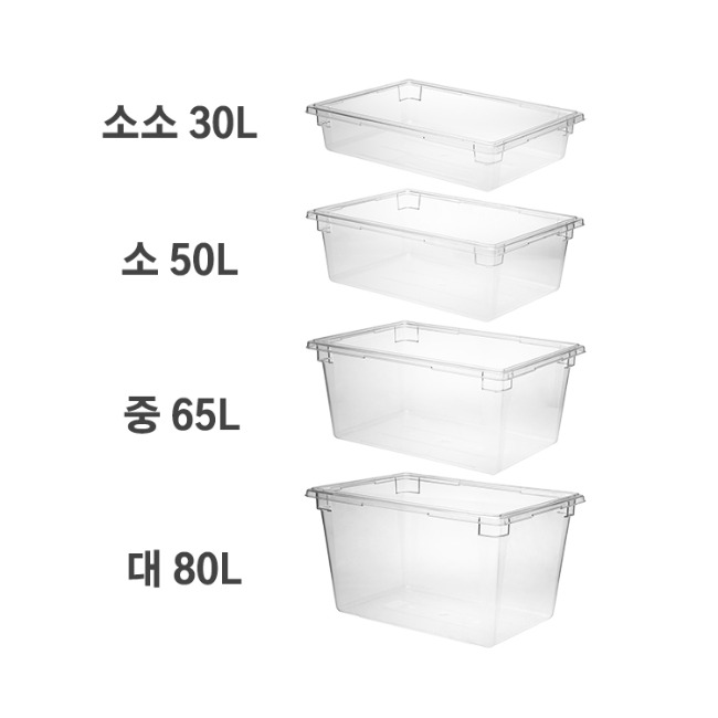 [돌산]야채박스/투명보관상자/신선저장용기/식품보관용기(소소/소/중/대) 리뷰 이미지 1