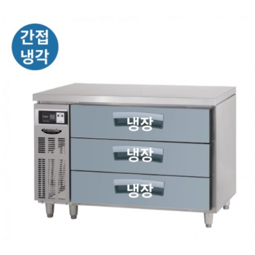 라셀르 1200 간냉 3단 서랍식 테이블 냉장고 290L 리뷰 이미지 1