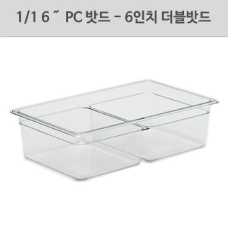 PC밧드-6인치 더블밧드 리뷰 이미지 1