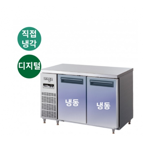 라셀르 1500 직냉 테이블 냉동고 400L 내부스텐 리뷰 이미지 1