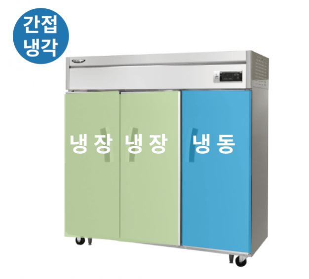 라셀르 수직형 간냉 1700 냉장 1108L 냉동 514L 리뷰 이미지 1