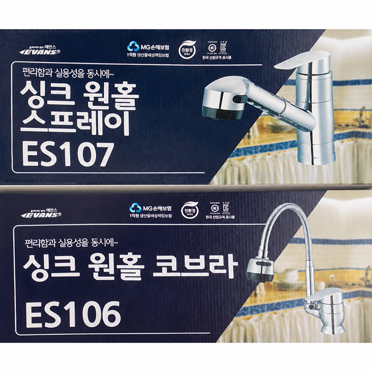 싱크 원홀수전 스프레이/코브라 리뷰 이미지 1