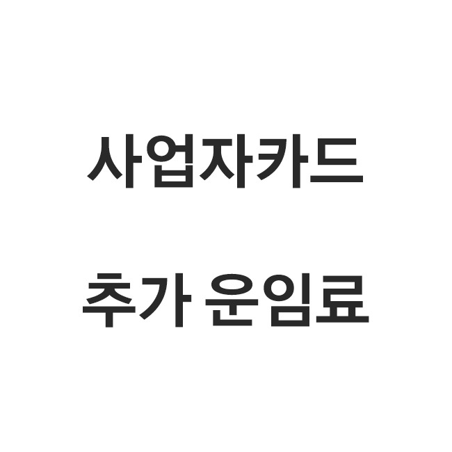 배송비 리뷰 이미지 1
