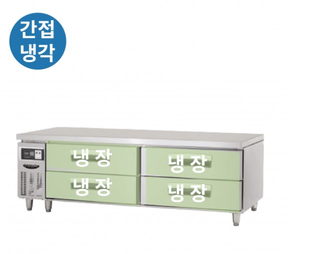 라셀르 1800 간냉 2단 서랍식 테이블 냉장고 326L 리뷰 이미지 1