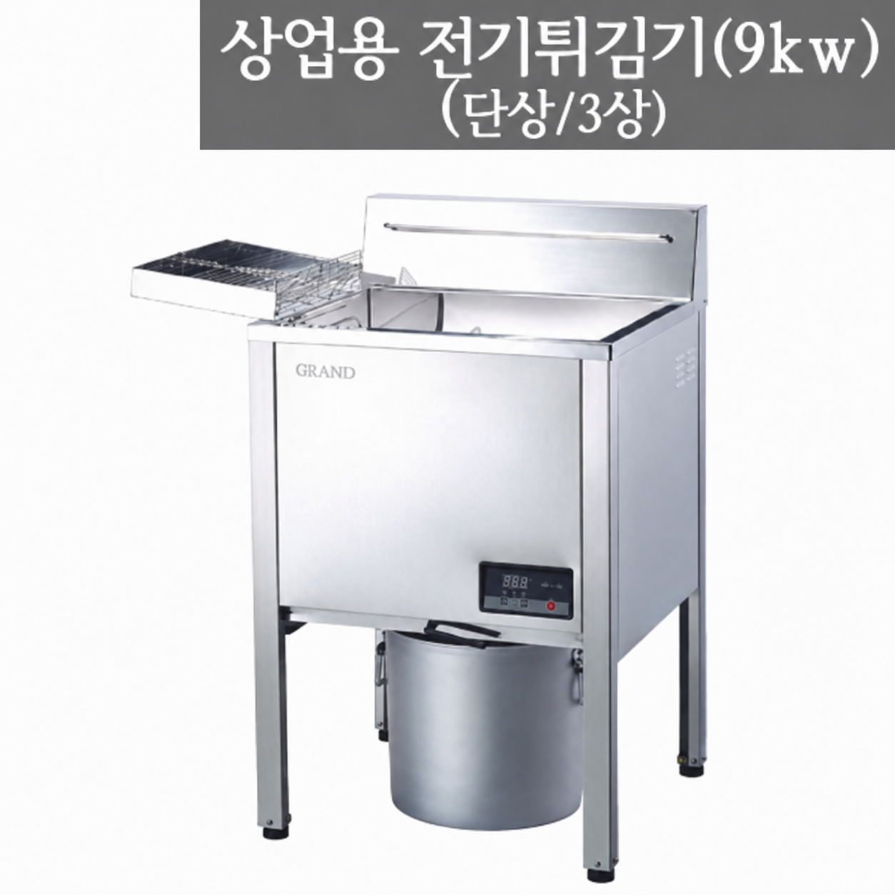 [그랜드]상업용 전기튀김기9kW/튀김기/업소용 리뷰 이미지 1