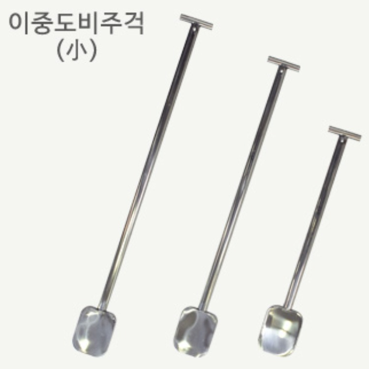 이중도비주걱/스텐도비주걱/스텐레스주걱(小/W.600-1200)/스텐삽/스텐주걱 리뷰 이미지 1