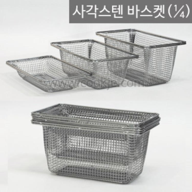 스텐바스켓(¼/1호,2호,3호)/스텐망소쿠리/튀김바구니/바스켓/드레인/밧드망바구니/밧드바스켓/받드바스켓 리뷰 이미지 1