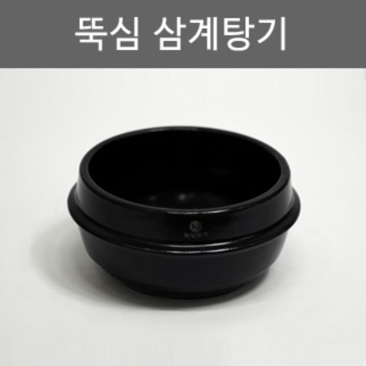 [택배불가] [혜성]뚝심 삼계탕기/뚝배기-택배이용불가상품입니다 리뷰 이미지 1