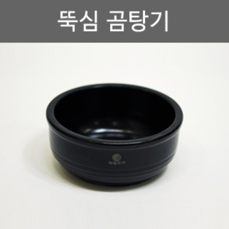 [택배불가] [혜성]뚝심곰탕기/뚝배기-택배이용불가상품입니다 리뷰 이미지 1