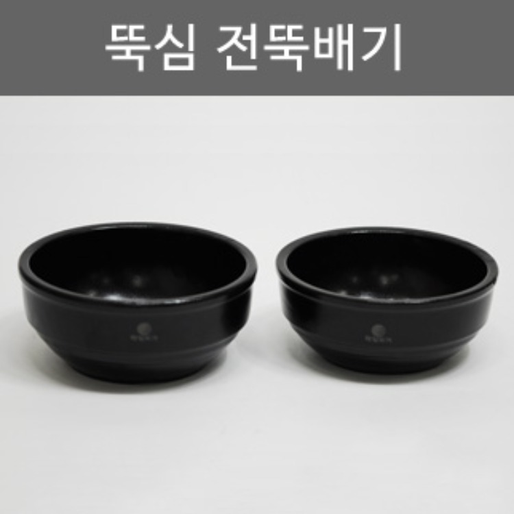 [택배불가] [혜성]뚝심 전뚝배기/뚝배기류(1호/2호)-택배이용불가상품입니다 리뷰 이미지 1