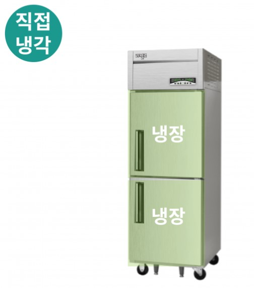 라셀르 수직형 직냉식 25박스 냉장522L 내부스텐 외부메탈 리뷰 이미지 1