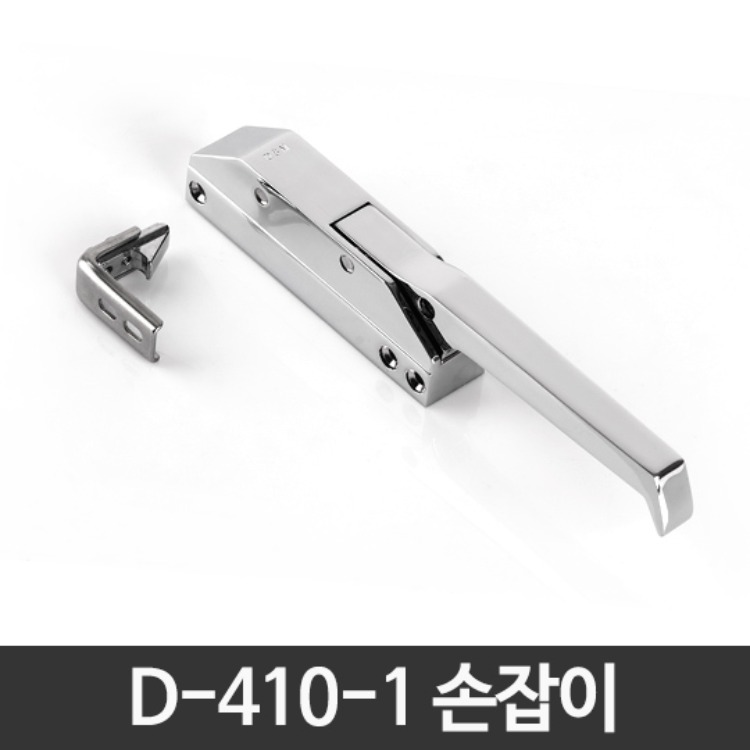 대성마그네트(D-410-1)/손잡이교체/핸들손잡이(교체용) 리뷰 이미지 1
