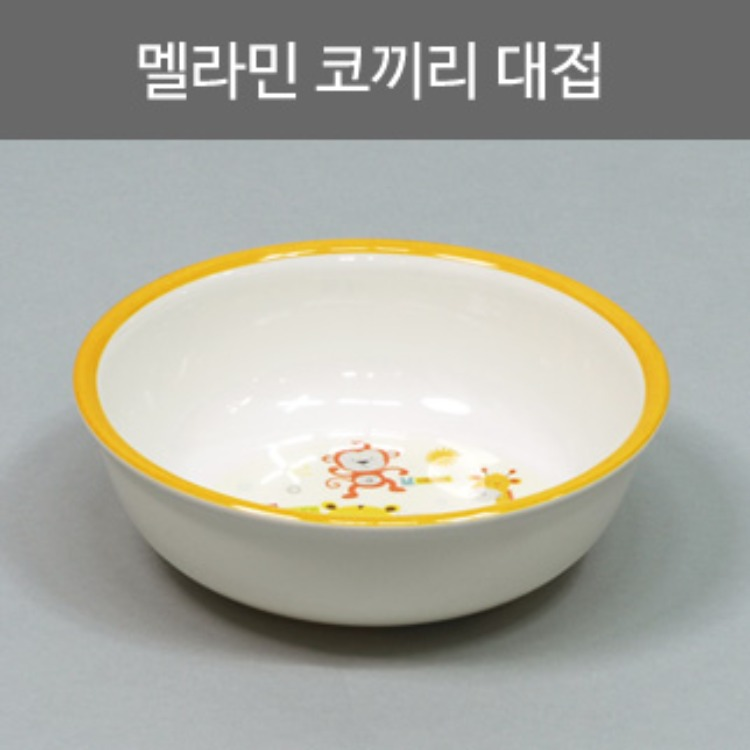 멜라민 코끼리 대접/멜라민대접/어린이국그릇/국그릇 리뷰 이미지 1