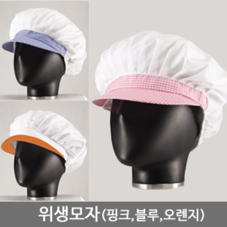 위생모자(UZHU0015/UZHU0016/UZHU0045) 리뷰 이미지 1
