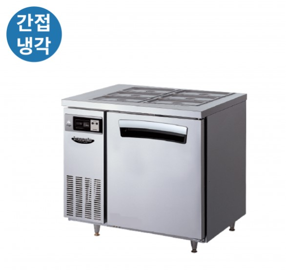 라셀르 900 간냉 반찬테이블 냉장고 914L 리뷰 이미지 1