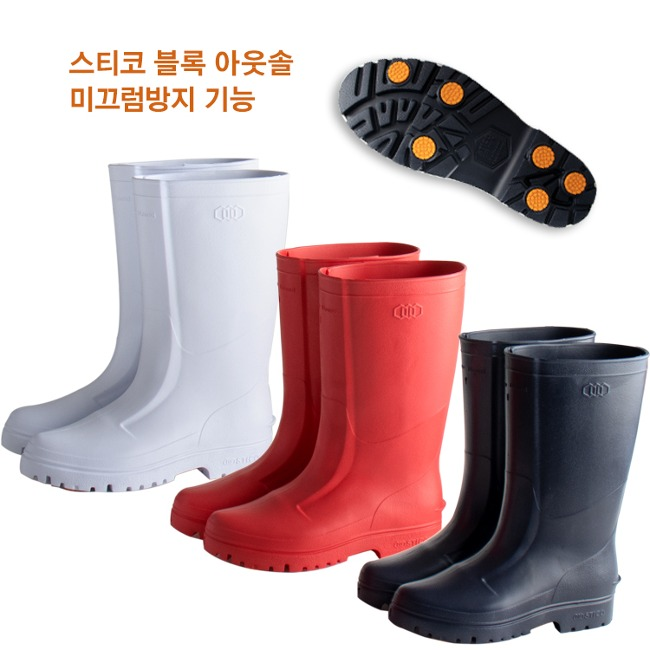 [스티코]장화 미끄럼방지 리뷰 이미지 1