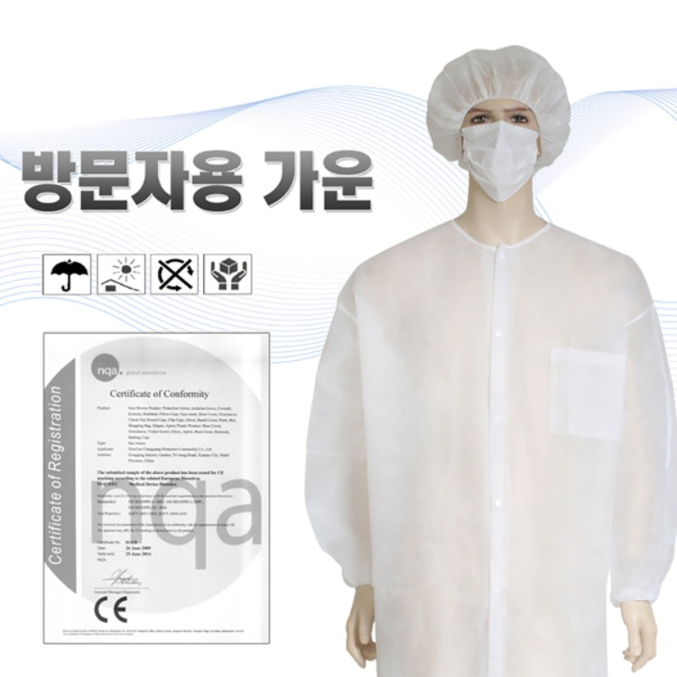 방문자용가운SET(가운,모자,마스크,덧신)/일회용가운/부직포가운 리뷰 이미지 1