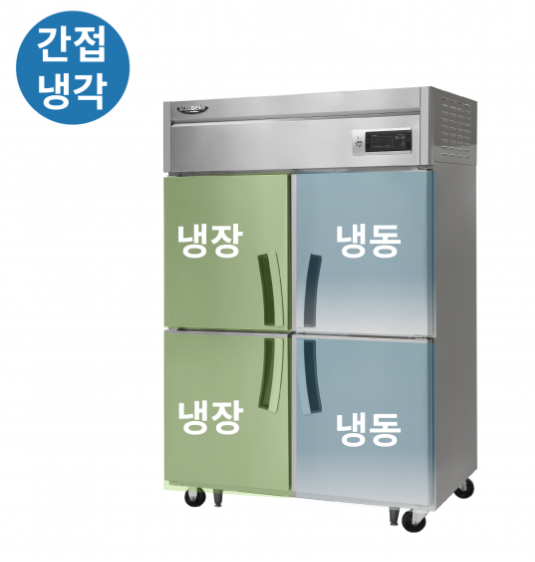 라셀르 수직형 간냉 1100 반반 냉장 510L 냉동 504L 리뷰 이미지 1