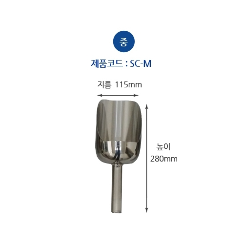 스쿠프 소 리뷰 이미지 3