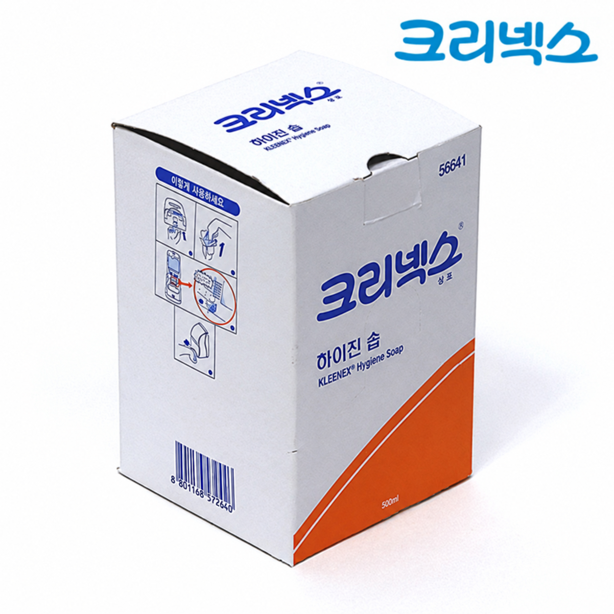 크리넥스 하이진 솝 리필/500ml /손세정제/물비누 리뷰 이미지 1