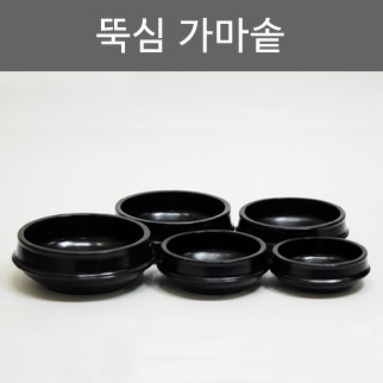 [택배불가] [혜성]뚝심 가마솥/업소용뚝배기/뚝배기류(1호~6호)-택배이용불가상품입니다 리뷰 이미지 1