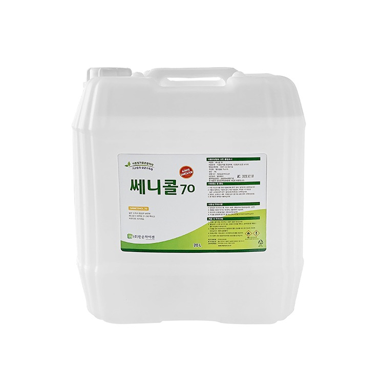 쎄니콜70-20L(살균소독제) 리뷰 이미지 1
