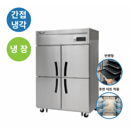 라셀르 LS-1045R_BP 45박스 번팬형 1100L 올스텐 간냉식 냉장4 리뷰 이미지 2