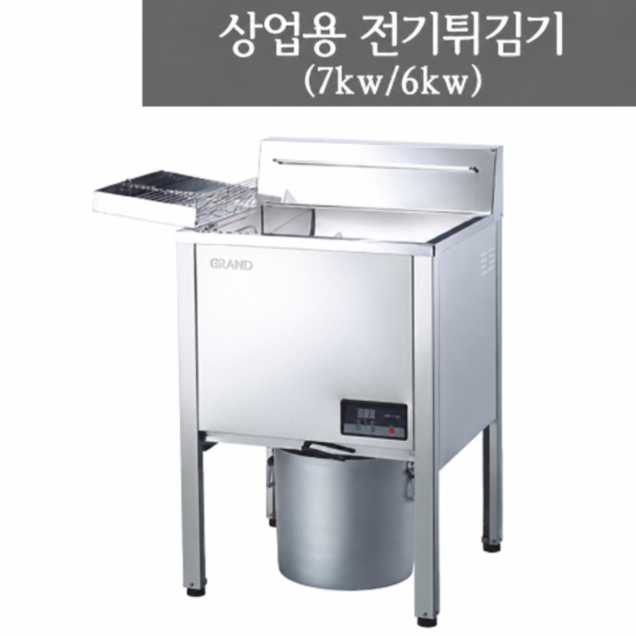 [그랜드]상업용 전기튀김기(7kW/단상)/튀김기/업소용 리뷰 이미지 1