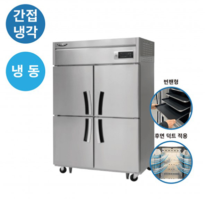 라셀르 LS-1045F_BP 45박스 번팬형 1100L 올스텐 간냉식 냉동4 리뷰 이미지 1