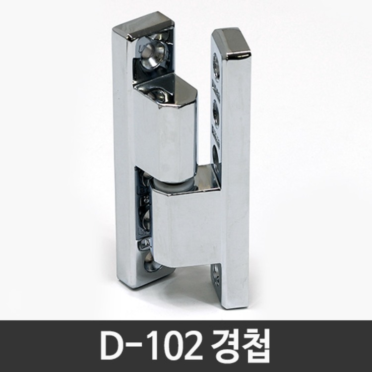 [D-102] 코너경첩(분리형) 리뷰 이미지 1